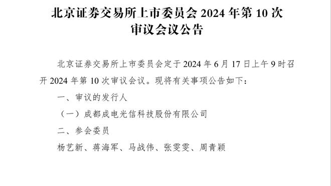 得分近一个半月以来最多！多特12中8&三分6中3得到21分3板4助1帽